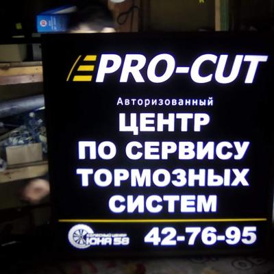 Pro Cut