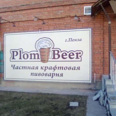 Plom Beer