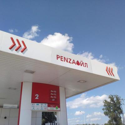 Penza Oil